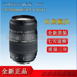 TAMRON腾龙70-300mm镜头 A17 长焦微距打鸟单反相机镜头