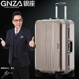 银座铝框超轻外贸出口日本拉杆箱万向轮24寸旅行箱包官外交行李箱