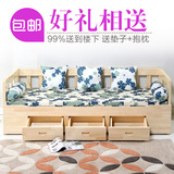 多功能沙发床1.8米可拆洗 宜家现代小户型客厅实木组合推拉两用