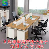 武汉办公家具屏风办公桌4人组合员工位隔断卡座现代职员电脑桌椅
