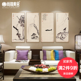 新中式装饰画水墨大写意国画现代客厅沙发背景墙画书房玄关挂画竖