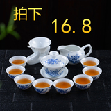 瓷天下景德镇陶瓷茶具铁观音陶瓷高白瓷盖碗茶具茶海功夫茶具茶杯