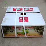 泰国香椰 香水椰青 椰子 进口水果 新鲜椰子 原装箱9只