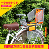 日本原单自行车儿童座椅加大加高电动车电瓶山地车宝宝后置坐椅