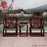 红木皇宫椅非洲酸枝木精雕太师椅三件套花梨木中式古典客厅家具