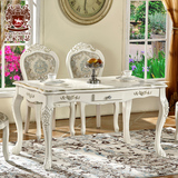 皇家凯瑟欧式餐桌餐椅组合 小户型带抽屉餐桌法式实木大理石餐桌