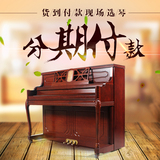韩国英昌二手钢琴原装 三益全新uc118复古进口立式实木钢琴初学者
