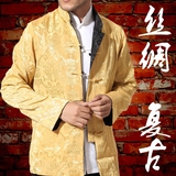 中国风复古唐装上衣男中青年 居士服春秋装男士中山装长袖外套