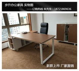 办公家具老板桌1.8米—2.4米大班台总裁经理主管桌上海老板办公桌