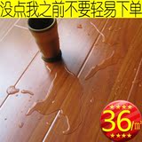超耐用特价强化复合地板|家装主材|防水封蜡12mm亮面武汉厂家直销