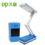 DP 久量 DP-119 充电式可折叠学生台灯 太阳能充电2档18灯800毫安