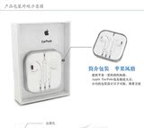 适用苹果6s数据线包装盒 iphone6配件包装 5S配件耳机包装盒纸盒