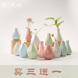 【天天特价】水培植物小花瓶创意陶瓷简约插白色迷你客厅餐桌摆件
