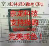 Intel/英特尔 I5-4670 散片 CPU 一年包换 正式版 秒I5-4590！