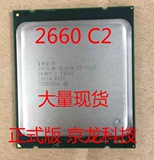Intel/英特尔 E5-2660 CPU 散片 正式版一年包换另有E5-2650 2670