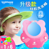 儿童硅胶防水护耳宝宝洗头帽婴幼儿洗发帽浴帽小孩洗澡加大可调节