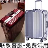 韩版铝框小行李箱万向轮24旅行箱22学生26男16儿童拉杆箱18女30寸