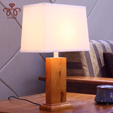 实木质中式布艺台灯卧室床头灯美式乡村欧式台灯现代简约客厅书房