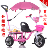 儿童三轮车宝宝脚踏车双胞胎可坐玩具车双人自行车幼儿手推车