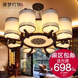源梦现代中式吊灯古典茶楼酒店实木艺客厅餐厅灯饰中国风工程灯具