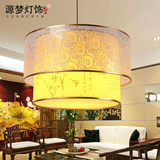 源梦 现代中式吊灯仿古客厅餐厅灯饰圆形古典羊皮铁艺灯具中国风