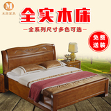 家具实木床双人床1.8米1.5米1.2米床橡木大小童床气压储物高箱床