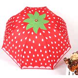 创意韩国小清新草莓晴雨伞折叠女 水果学生防晒三折伞太阳伞包邮