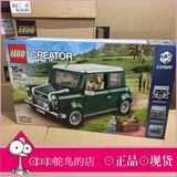 2014 LEGO 10242 Mini Cooper 復古系迷你車 完美盒 现货 当天发