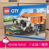 全新正品 LEGO乐高 60118 城市系列 垃圾收集车 2016 现货