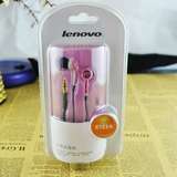 Lenovo/联想 E133A安卓手机MP3通用耳机入耳式直插耳麦耳塞 包邮