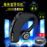 迷你无线运动蓝牙耳机4.0 双耳通用挂耳式 车载商务音乐立体声4.1