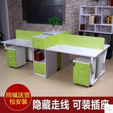 新款职员办公桌现代时尚员工桌组合简约屏风工作位 广州办公家具