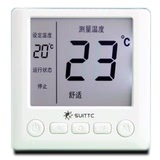 韩国电热膜地暖温控器编程大屏幕液晶控制器电暖炕明装温控器促销