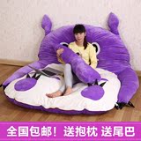 懒人沙发床超大紫色龙猫单人椅双人可爱卡通小沙发卧室榻榻米床垫