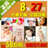 宝宝图片婴儿海报漂亮宝宝照片墙贴婴儿早教有声挂图宝宝画像海报