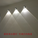 单头led墙壁可调方向上向下照射灯背景装饰灯简约现代卧室灯包邮