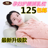 良良哺乳枕LLK01-1多功能孕妇枕U型护腰侧睡枕哺乳垫喂奶枕头学坐