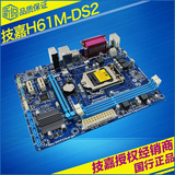 技嘉 H61M-DS2 支持DDR3 1155针 全固态集成板 H61主板