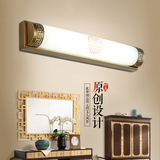 新中式镜前灯复古欧式镜灯浴室壁灯卫生间镜柜中式灯具LED化妆灯