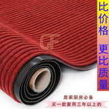 红色双条纹地毯门口防滑垫厨房间地垫PVC塑胶入户除尘防滑室外垫