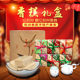 西湖香糕杭州特产糕点礼盒小吃零食礼盒桂花糕绿豆糕6种毛1.2kg