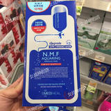 韩国正品 可莱丝水库NMF冰河针剂补水保湿面膜 1片9.9元