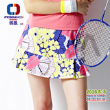 韩国正品peggy羽毛球服 女佩极羽毛球服 女款套裙 修身花色 速干