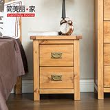 实木日式床头柜卧室储物柜简约迷你小床头柜松木窄柜原木色床头柜