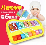音乐益智手敲琴儿童敲击乐器宝宝八音敲弹琴小木琴玩具1-2-3岁
