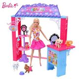 新品芭比马里布商店套装大礼盒Barbie娃娃公主玩具屋bdf49