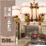 帝皇城西班牙云石灯 全铜吊灯 现代中式别墅客厅餐厅吊灯8043
