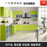 广州整体订做橱柜厨房整体橱柜定做现代烤漆门板厨柜厨房装修定制