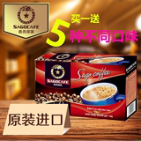 西贡原味咖啡无香精越南进口速溶三合一咖啡50条装星巴克雀巢咖啡