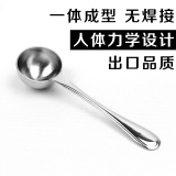 304不锈钢量勺 咖啡豆粉果粉奶粉计量勺液体量勺子 10g15ml/25ml